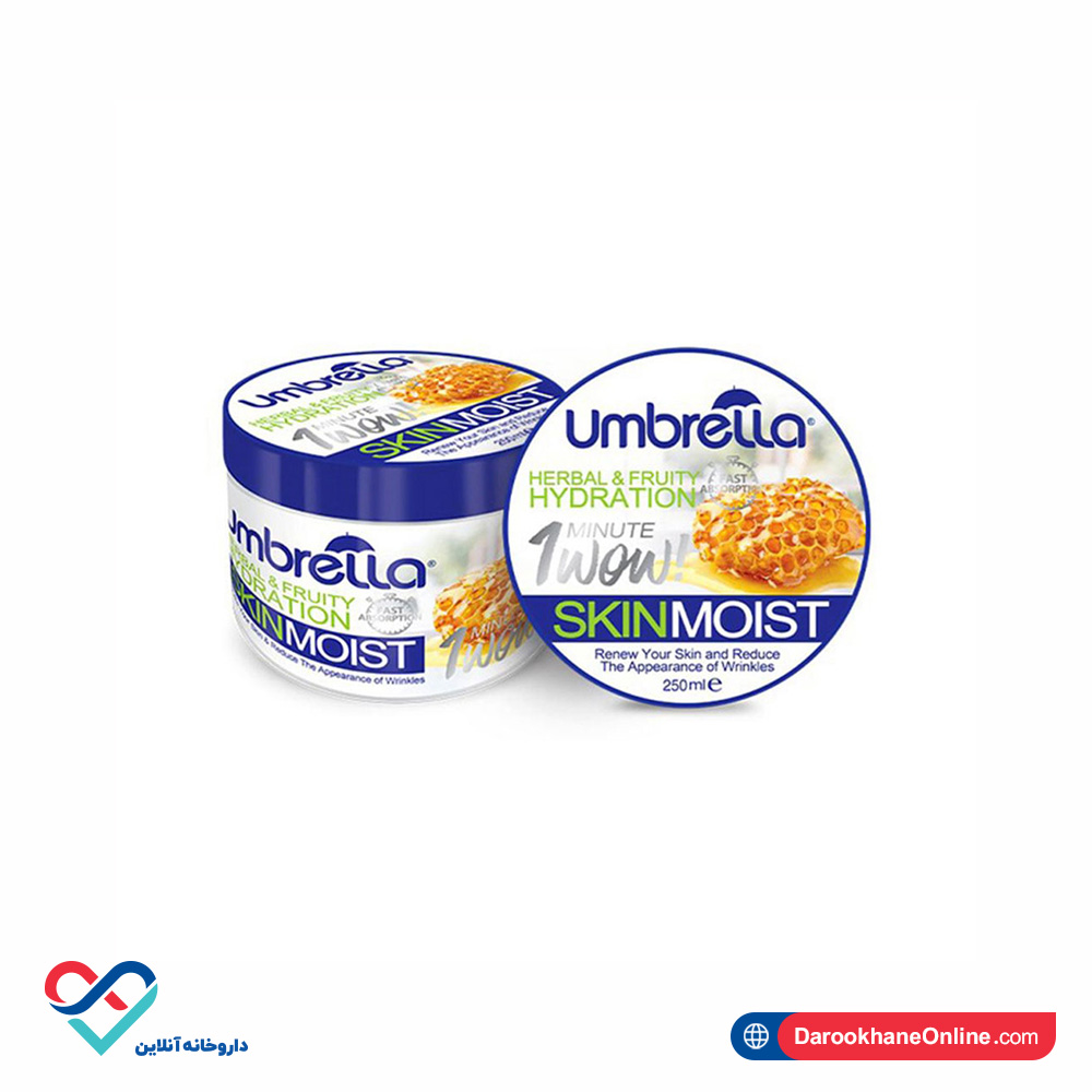 umberella hony.jpg کرم مرطوب کننده آمبرلا حاوی عصاره عسل - Image 1